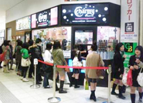 量販店