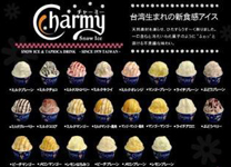 メニュー
