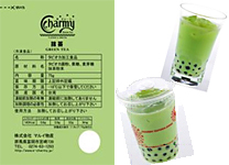 抹茶